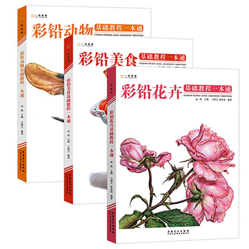 A course of practical color le - Food And Snacks Coloring Book Bold And Easy review and price
