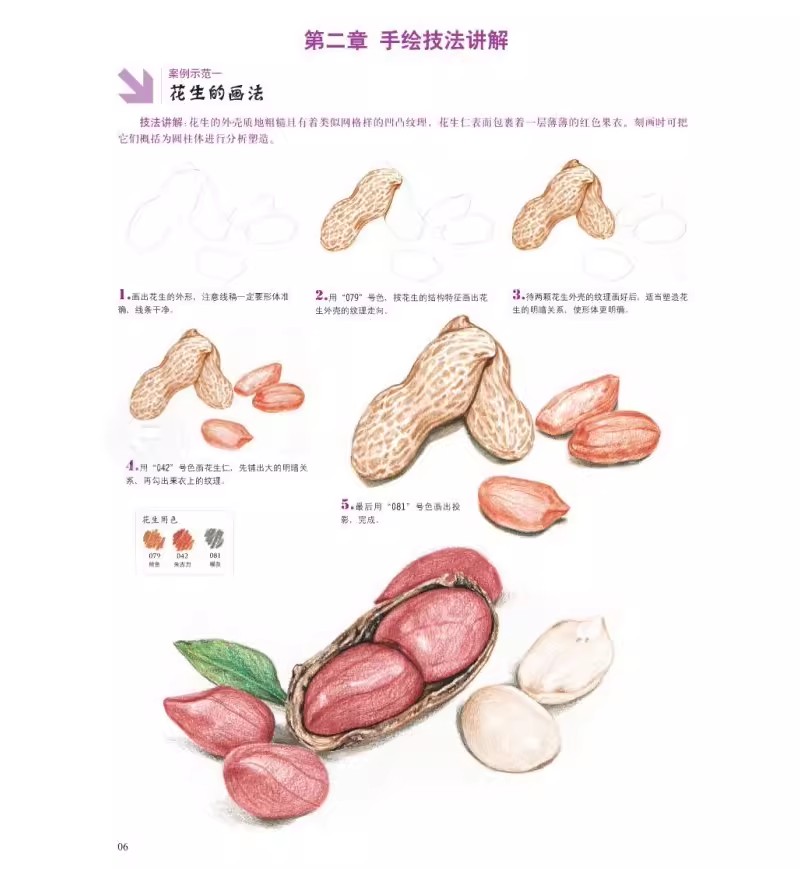 Color Pencil  Food Coloring Bo - Food And Snacks Coloring Book Bold And Easy review and price