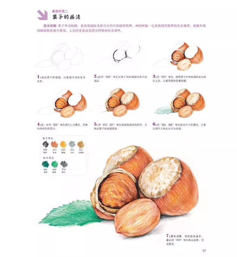 Color Pencil  Food Coloring Bo - Food And Snacks Coloring Book Bold And Easy review and price