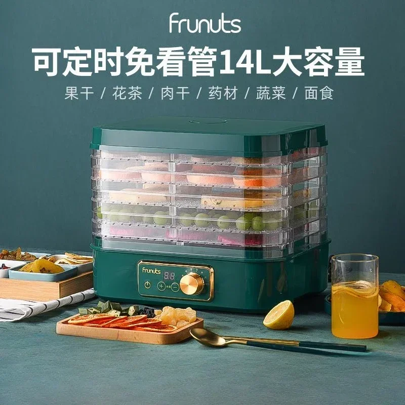 Household Small Food Dehydrato - Food Snacks To Make review and price