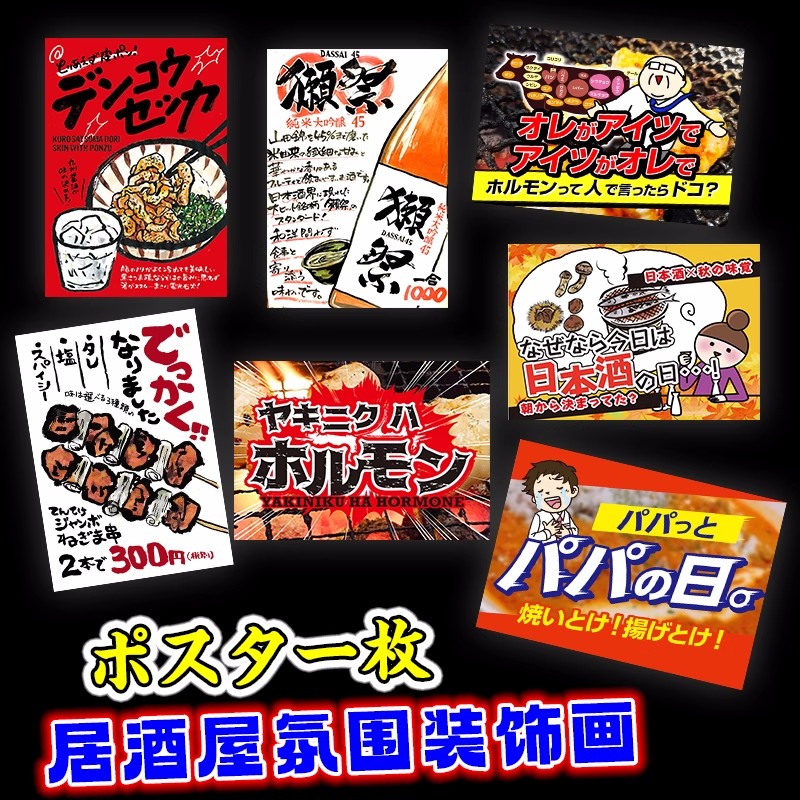 Japanese Shop Food Menu Self A - Food Snacks Menu review and price